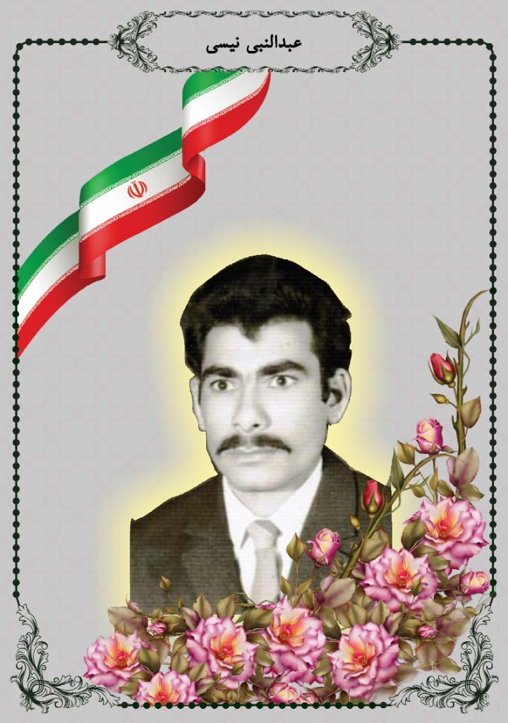فاقد تصویر